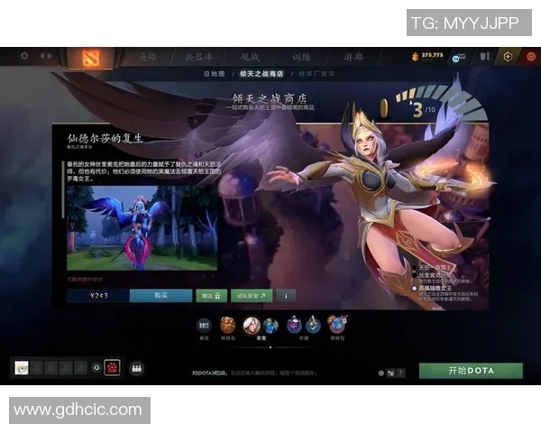 dota2观战什么比赛会掉落物品-深探索赛事真本色 DOTA 2观战为何令人奖励众多?顶级比赛的观看惊喜-dota2观战什么比赛会掉落物品